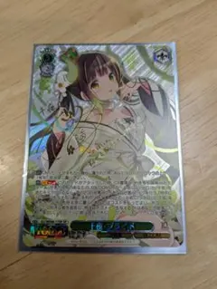 2025年最新】千夜 sspの人気アイテム - メルカリ