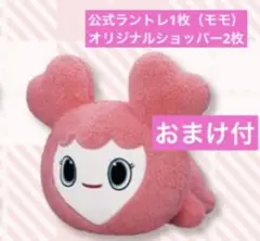 2026年最新】twice ラブリー gigo ふわもこねんねbigぬいぐるみの人気