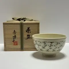 2026年最新】春峰 茶碗の人気アイテム - メルカリ