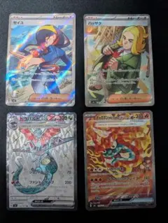 2026年最新】SR ハッサクの人気アイテム - メルカリ