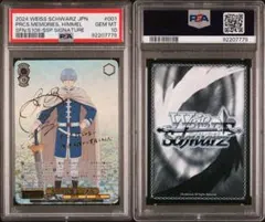 2026年最新】大切な記憶ヒンメルの人気アイテム - メルカリ