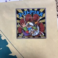 2026年最新】ゴーストアリババの人気アイテム - メルカリ