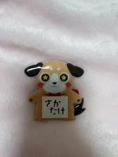 2026年最新】坂田犬の人気アイテム - メルカリ