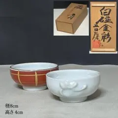 2026年最新】上田恒次の人気アイテム - メルカリ