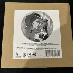 2026年最新】宝石箱 パブミラーの人気アイテム - メルカリ