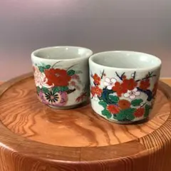 2026年最新】古九谷 盃の人気アイテム - メルカリ