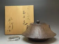 2026年最新】人間国宝佐藤浄清の人気アイテム - メルカリ