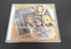 2026年最新】平沢唯の人気アイテム - メルカリ