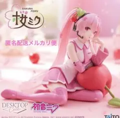 2026年最新】桜ミク さくらんぼクッションの人気アイテム - メルカリ