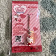 2026年最新】ハローキティ希少の人気アイテム - メルカリ
