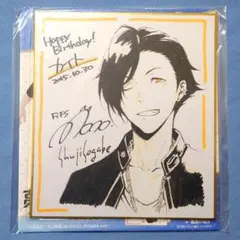 2026年最新】夢色キャスト 色紙の人気アイテム - メルカリ