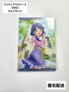 2026年最新】涼村さんごの人気アイテム - メルカリ