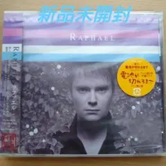 2026年最新】raphaelの人気アイテム - メルカリ