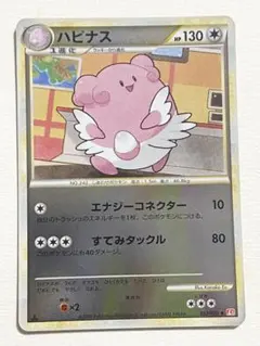 2026年最新】ポケモンカード legend ミラーの人気アイテム - メルカリ