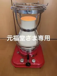 2026年最新】ニッセンストーブの人気アイテム - メルカリ