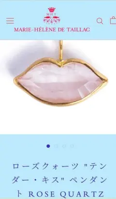 レモンクォーツ ブリオレット ペンダント – Marie Helene de Taillac