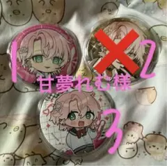 2026年最新】クロノヴァ しの 缶バの人気アイテム - メルカリ