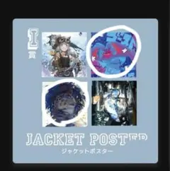 2026年最新】国内アーティスト：Eve ポスターの人気アイテム - メルカリ