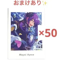 2026年最新】礼瀬マヨイ ぱしゃっつの人気アイテム - メルカリ