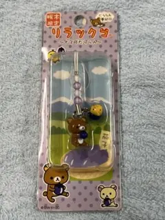 2026年最新】ご当地キー リラックマの人気アイテム - メルカリ