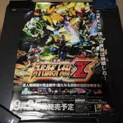 2026年最新】スーパーロボット大戦・販促用ポスターの人気アイテム