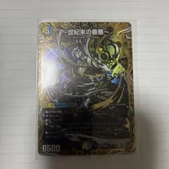 2026年最新】ゼンアクの人気アイテム - メルカリ