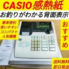 2026年最新】casio TE-M80の人気アイテム - メルカリ