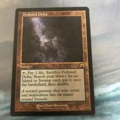 2026年最新】汚染された三角州の人気アイテム - メルカリ