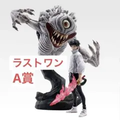 2026年最新】一番くじ 劇場版 呪術廻戦 0 ラストワンの人気アイテム