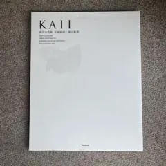 2026年最新】凸版印刷カレンダーの人気アイテム - メルカリ