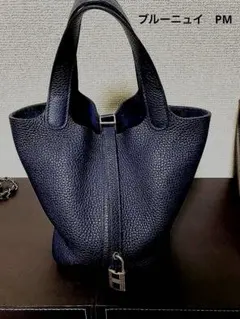 エルメス 空箱 ピコタンロック MM用 横39×縦31×高さ22