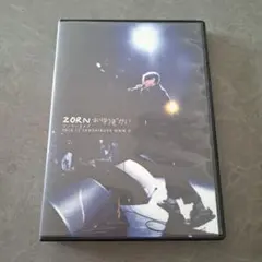 ZORN/おゆうぎかい - メルカリ