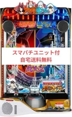 2026年最新】スマパチユニットの人気アイテム - メルカリ