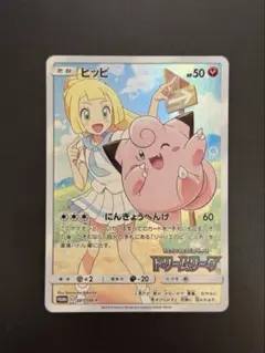 m67493154926_1.jpg?1765721233