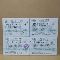 2026年最新】マルス切符の人気アイテム - メルカリ