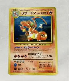 2026年最新】とりかえっこプリーズ リザードンの人気アイテム - メルカリ