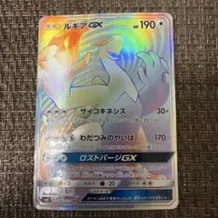 2026年最新】ルギアgx hrの人気アイテム - メルカリ