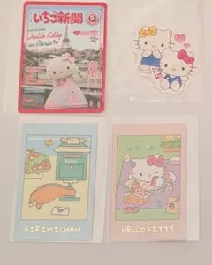 2026年最新】ミミィシールの人気アイテム - メルカリ