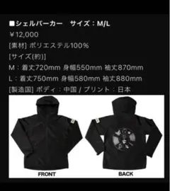 BUCK-TICK 今井寿x TAKEO KIKUCHIパーカーMサイズ tk.TAKEO KIKUCHI