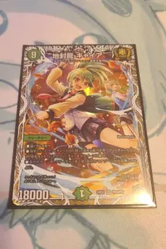 2026年最新】地封龍ギャイア キャラの人気アイテム - メルカリ