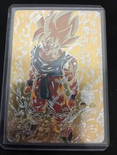 2026年最新】激怒悟空パラレルの人気アイテム - メルカリ