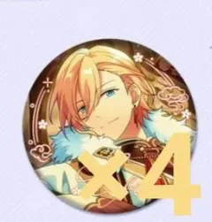 2026年最新】天祥院英智 缶バッジ 中国の人気アイテム - メルカリ