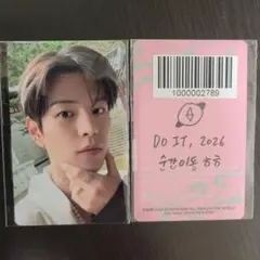 2026年最新】スンミン サインの人気アイテム - メルカリ