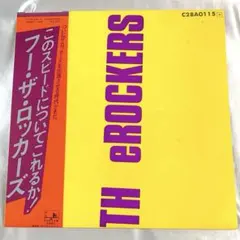 2026年最新】陣内孝則 ロッカーズの人気アイテム - メルカリ