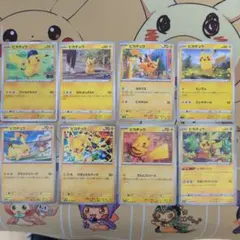 2026年最新】ピカチュウ大量発生未開封の人気アイテム - メルカリ