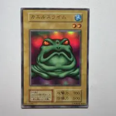 2026年最新】カエルスライム 初期の人気アイテム - メルカリ