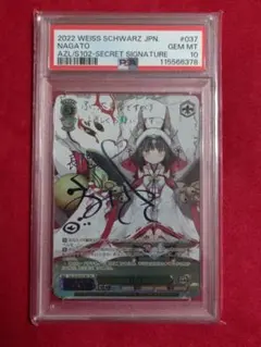 2026年最新】アズールレーン ヴァイス 長門の人気アイテム - メルカリ