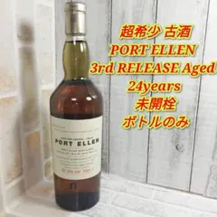 2026年最新】ポートエレンの人気アイテム - メルカリ