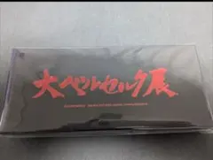 2026年最新】ベルセルク ペーパーナイフの人気アイテム - メルカリ