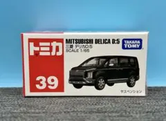 2026年最新】トミカ 未開封の人気アイテム - メルカリ